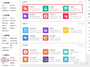 淘寶新手賣家必備服務(wù)軟件指南