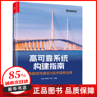 行業(yè)軟件與應(yīng)用軟件服務(wù) 驅(qū)動數(shù)字化轉(zhuǎn)型的核心引擎