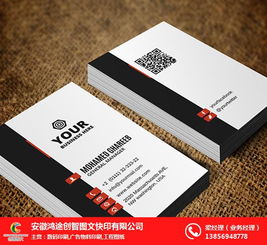 安徽創(chuàng)智圖文 合肥數(shù)碼印刷與圖文設(shè)計制作的領(lǐng)航者